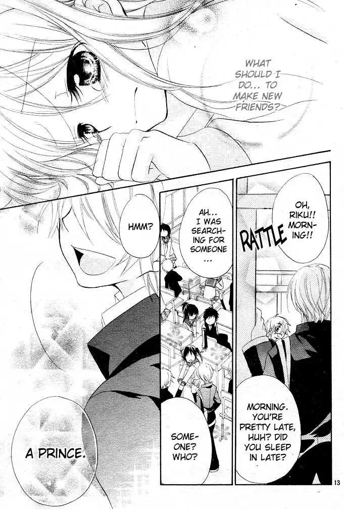Giri Koi Chapter 1 14